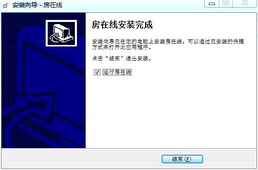 房在线官方版下载 v8.0.0.0