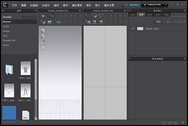 clo3d中文破解版