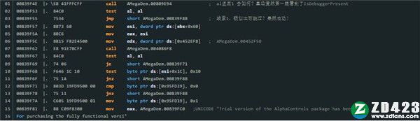 AlphaControls 16破解版-AlphaControls 16中文激活版下载 v16.21(附安装教程)