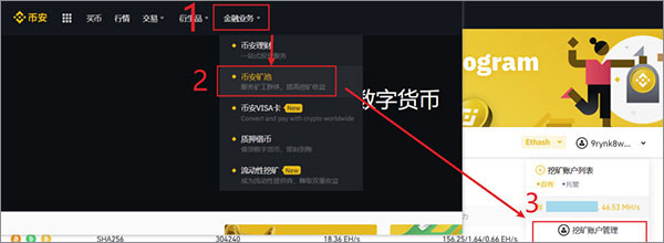 轻松矿工挖矿软件下载 v4.3.4(附挖矿教程)
