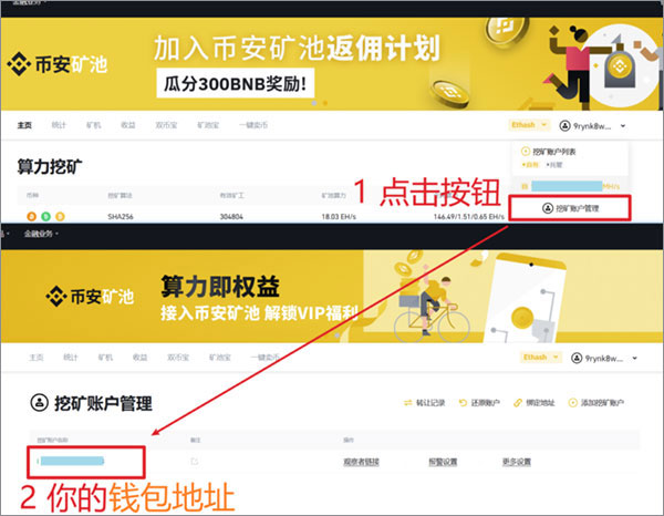 轻松矿工挖矿软件下载 v4.3.4(附挖矿教程)
