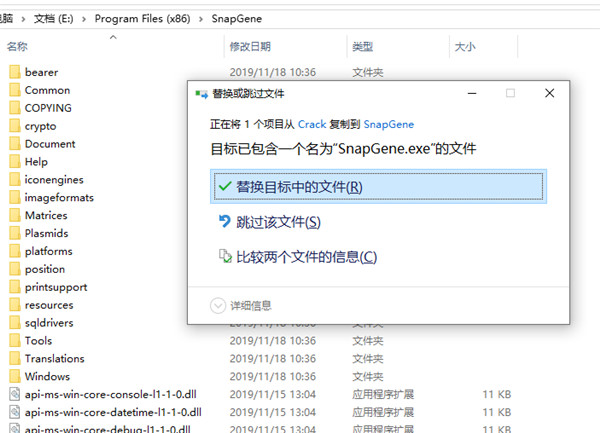 SnapGene(日常分子生物学软件)破解版下载 v5.0.5(附破解补丁)