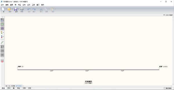 SnapGene(日常分子生物学软件)破解版下载 v5.0.5(附破解补丁)