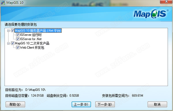 mapgis 10.3破解版-mapgis 10.3地学建模工具下载(附安装教程)