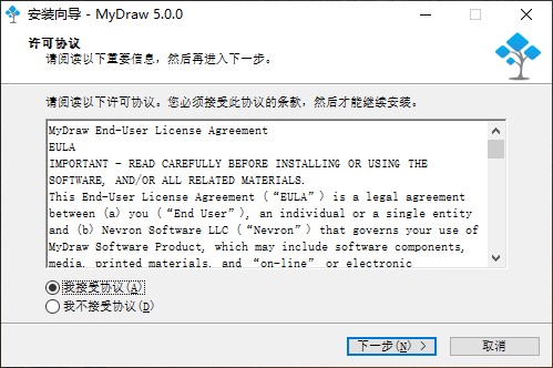 MyDraw 5中文破解版下载 v5.0.0(附破解补丁)[百度网盘资源]
