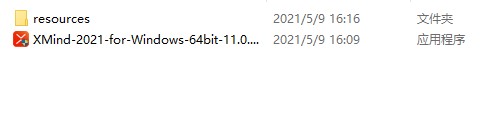 xmind 2021破解版-xmind 2021永久激活版 v11.0.0(附安装教程)下载