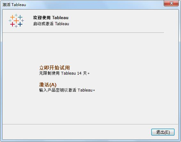Tableau Desktop Pro 2019中文破解版下载 v2019.2.1(附破解补丁)[百度网盘资源]