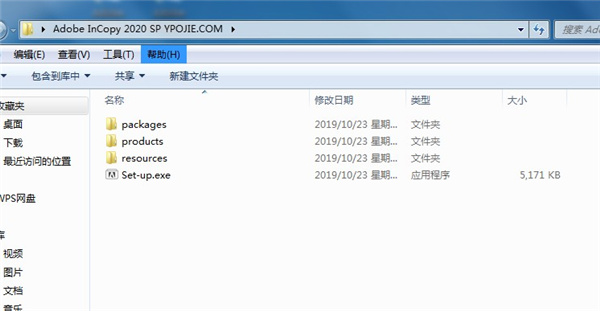 Adobe InCopy 2020中文直装破解版下载 v15.0.155(免激活)[百度网盘资源]