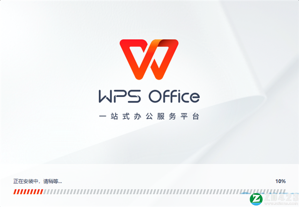 WPS 2022中文破解版-WPS Office 2022最新激活版下载 v11.1.0.11194[百度网盘资源]