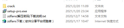 AlterPDF pro 5中文破解版下载 v5.0(附破解教程)