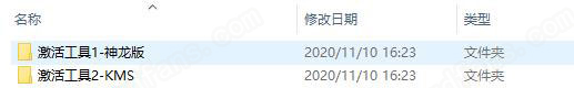 office 2019永久激活版-Microsoft office 2019完整版下载
