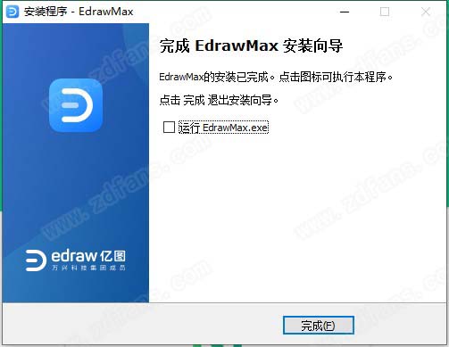 亿图图示11激活补丁-亿图图示(Edraw Max)11授权许可证下载