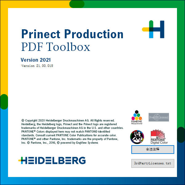 Prinect PDF Toolbox 2021中文破解版