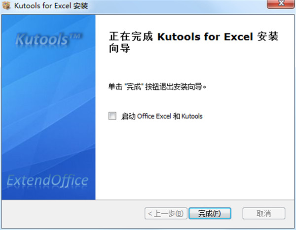 Kutools for Excel 21中文破解版 v21.0.0下载(附注册机)
