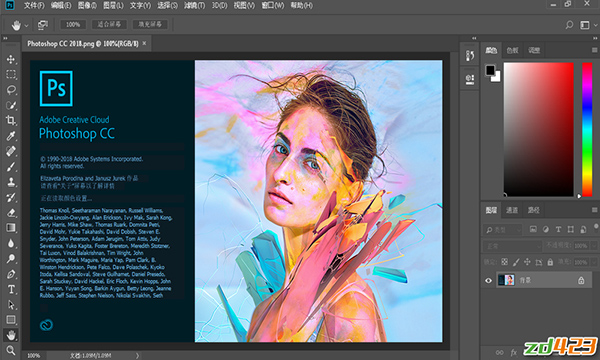 Adobe CC 2018全线产品最新官方版安装包