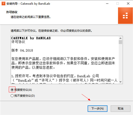 BandLab Cakewalk 27中文破解版-音乐制作大师软件完整版下载 v27.04.0.144(附安装教程)[百度网盘资源]