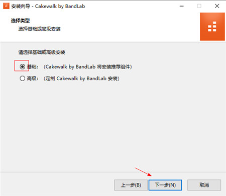 BandLab Cakewalk 27中文破解版-音乐制作大师软件完整版下载 v27.04.0.144(附安装教程)[百度网盘资源]