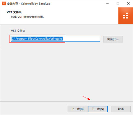 BandLab Cakewalk 27中文破解版-音乐制作大师软件完整版下载 v27.04.0.144(附安装教程)[百度网盘资源]