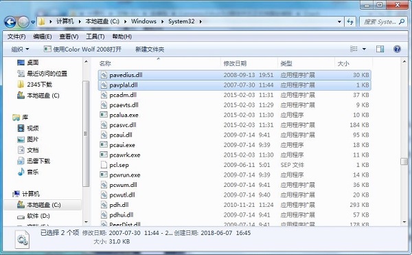 Edius5.0注册破解文件下载(免加密狗)