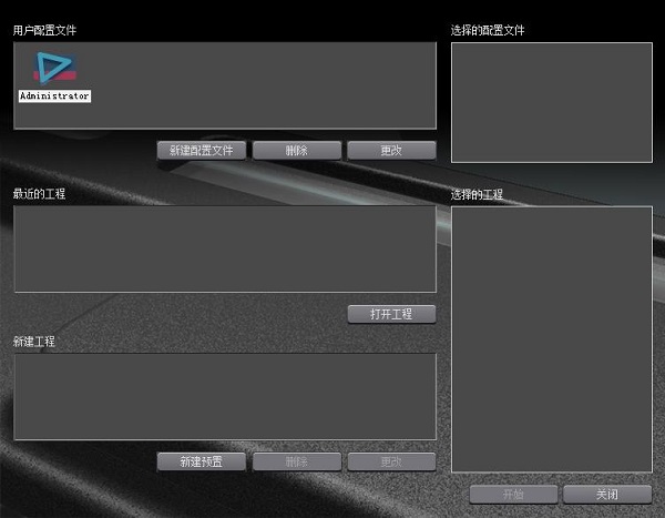 Edius5.0注册破解文件下载(免加密狗)