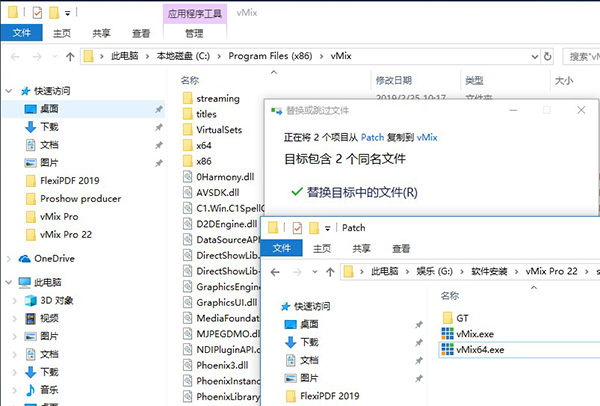 vMix Pro 22破解版下载(附破解补丁)
