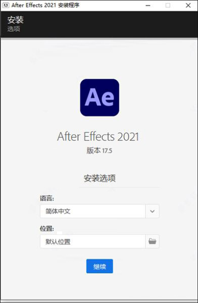 AE 2021软件下载-Adobe After Effects CC 2021中文直装破解版下载 v17.5.1(免破解)[百度网盘资源]