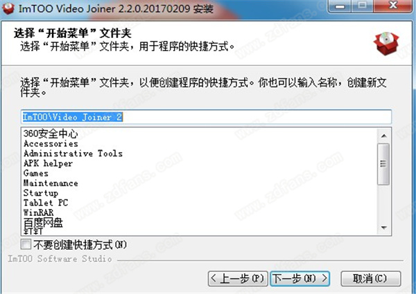 ImTOO Video Joiner(视频合并软件)正式版下载 v2.2.0