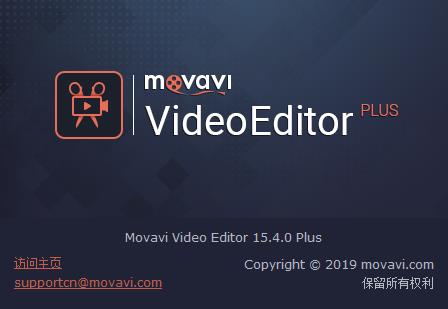 Movavi Video Editor Plus中文破解版下载 v15.4.0(附破解补丁)