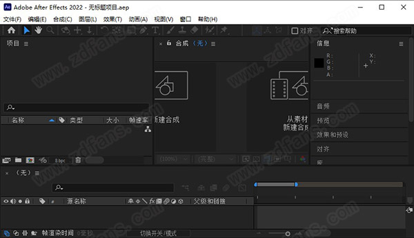 Adobe After Effects 2022破解补丁