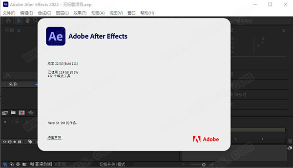 After Effects 2022破解补丁-Adobe After Effects 2022注册激活码下载(附破解教程)[百度网盘资源]