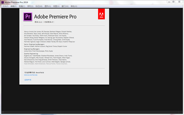 Premiere Pro 2019绿色破解版_Adobe Premiere Pro CC 2019Win7绿色破解版 v13.1.5下载(免注册)