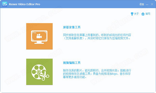 Renee Video Editor Pro 2021中文破解版