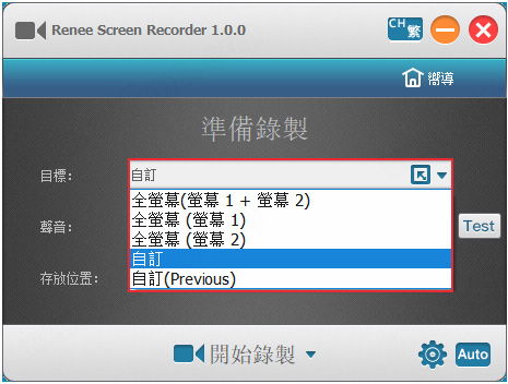 Renee Video Editor Pro 2021中文破解版下载 v2021.02.01.56(附破解补丁/注册码)