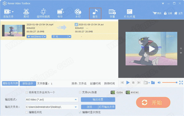 Renee Video Editor Pro 2021中文破解版下载 v2021.02.01.56(附破解补丁/注册码)