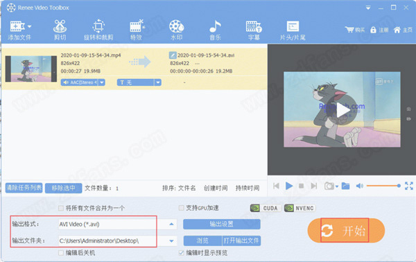 Renee Video Editor Pro 2021中文破解版下载 v2021.02.01.56(附破解补丁/注册码)