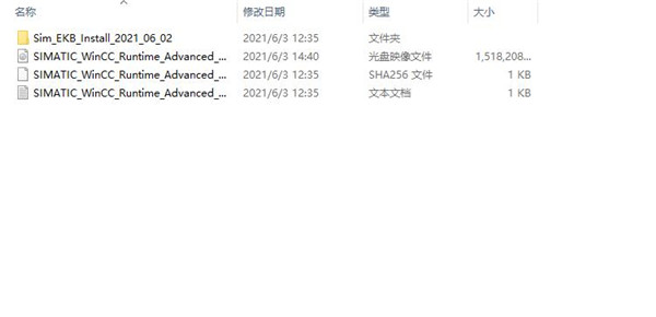 SIMATIC WinCC Runtime Advanced 17破解版-工业支持中心中文免费版下载 v17(附破解补丁)[百度网盘资源]