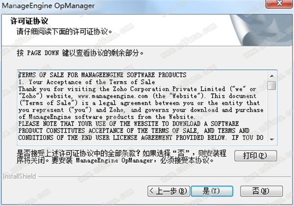 OPManager中文企业破解版 v12.4.087下载(附注册授权补丁)[百度网盘资源]