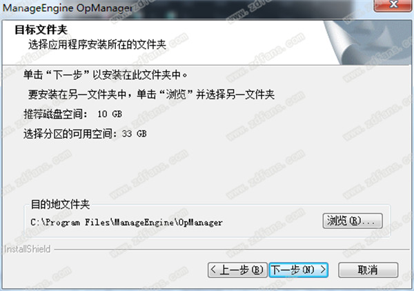 OPManager中文企业破解版 v12.4.087下载(附注册授权补丁)[百度网盘资源]