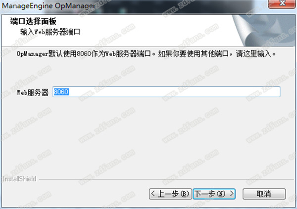 OPManager中文企业破解版 v12.4.087下载(附注册授权补丁)[百度网盘资源]