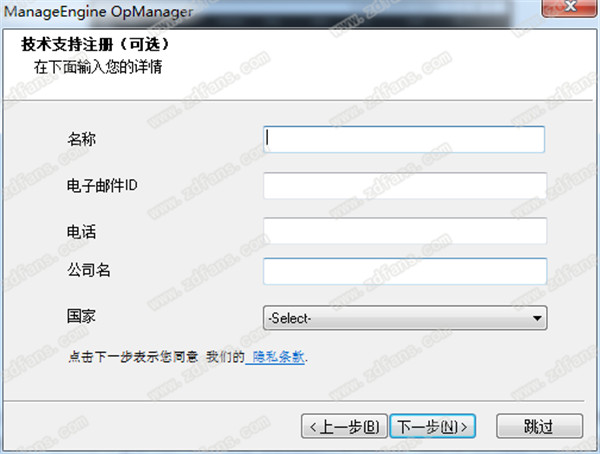 OPManager中文企业破解版 v12.4.087下载(附注册授权补丁)[百度网盘资源]