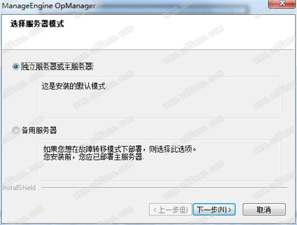 OPManager中文企业破解版 v12.4.087下载(附注册授权补丁)[百度网盘资源]