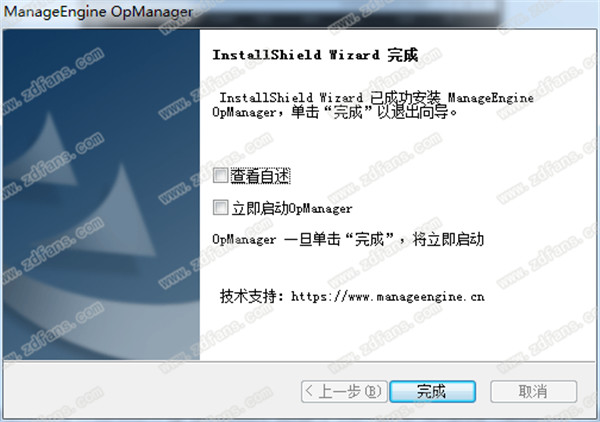 OPManager中文企业破解版 v12.4.087下载(附注册授权补丁)[百度网盘资源]