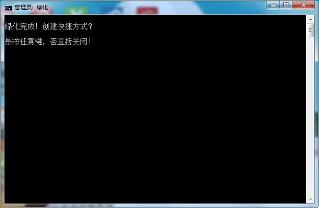 XShell 6绿色破解版下载