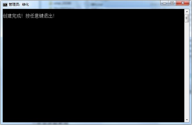 Xshell 6中文破解版下载(免破解补丁/免安装)