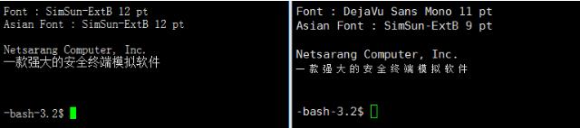 Xshell 6中文破解版下载(免破解补丁/免安装)
