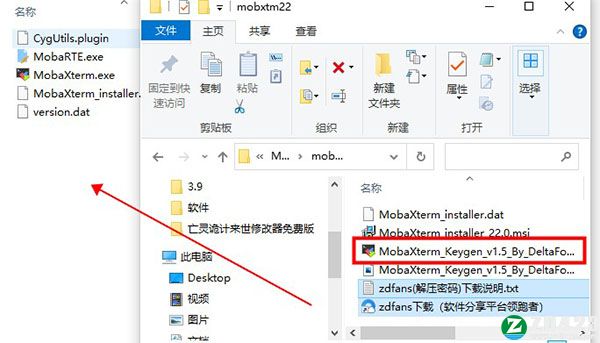 MobaXterm 22破解版-MobaXterm 22免费版下载 v22.0(附破解补丁)