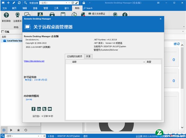 Remote Desktop Manager 2022