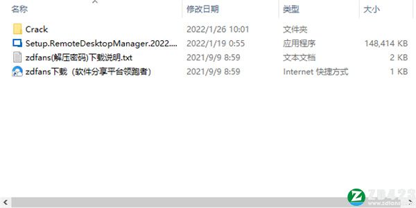Remote Desktop Manager 2022中文破解版-Remote Desktop Manager 2022永久激活版下载 v2022.1.6.0