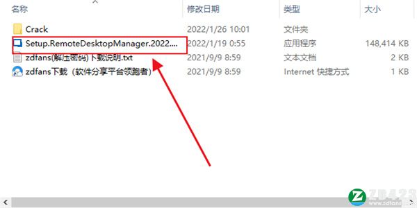 Remote Desktop Manager 2022中文破解版-Remote Desktop Manager 2022永久激活版下载 v2022.1.6.0