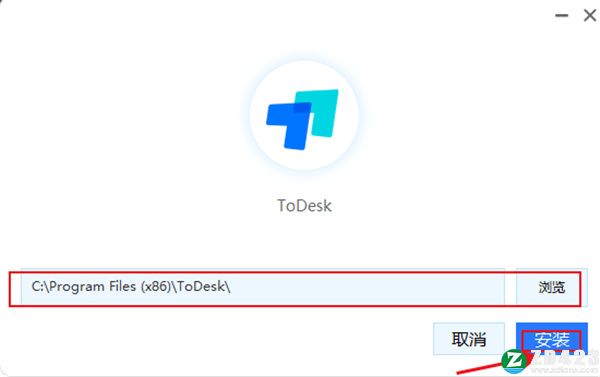 Todesk(远程控制软件)下载-Todesk官方版 v4.1.0